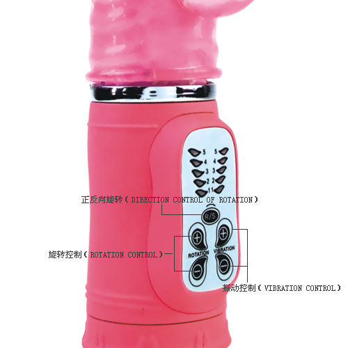 BAILE - CUTE PASSION RAMPANT BUNNY 10F 27 CM